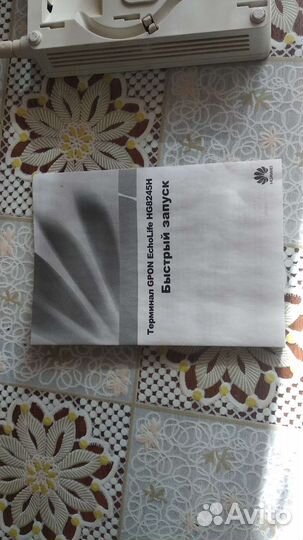 Терминал для тв