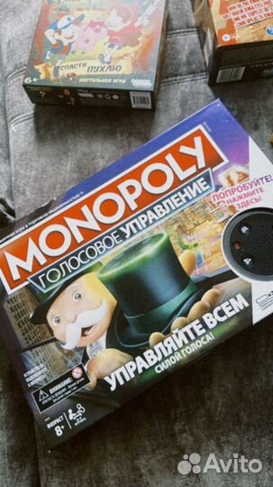 Настольные игры