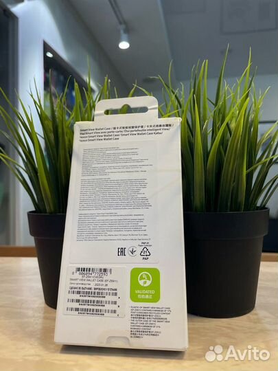 Чехол SMART View Wallet Case Samsung S23