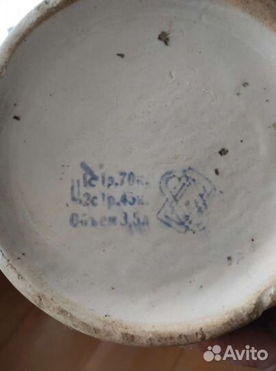 Бочонок СССР