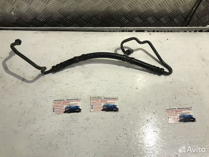 Трубка гидроусилителя гур Опель Астра H Astra H