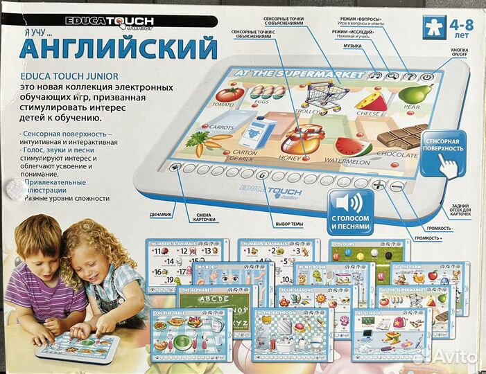 Английский 4-8 лет