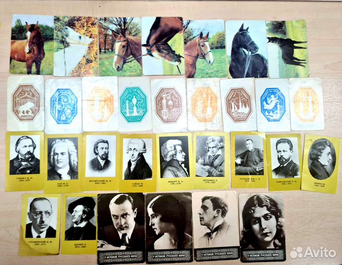 Карманные календарики, пакет 272 шт