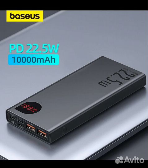Повербанк baseus 20000
