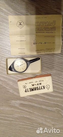 Курвиметр ку-а