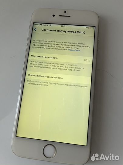 iPhone 6s