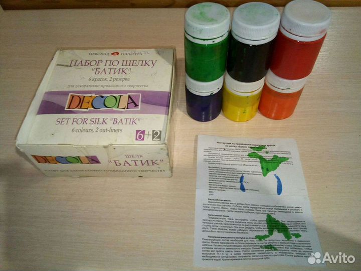 Краски и трубочки для батика