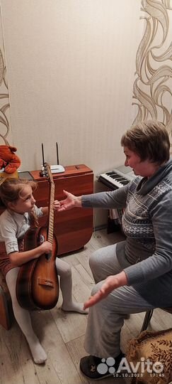 Уроки гитары