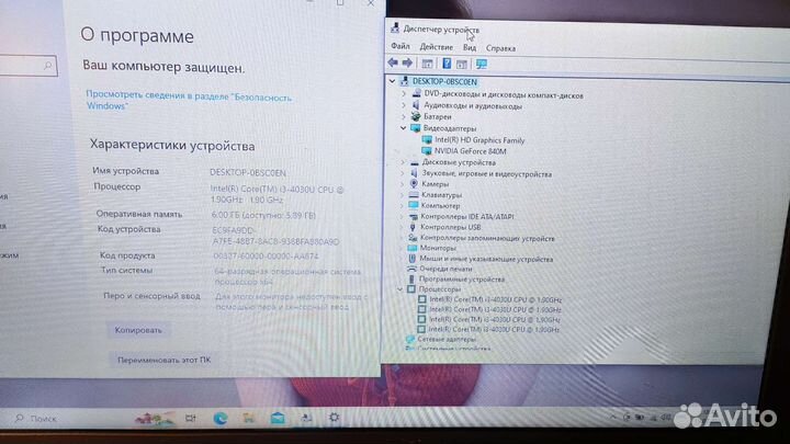 Ноутбук asus x555l