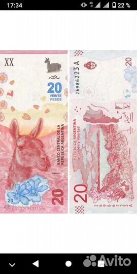 Аргентина 20 песо 2017