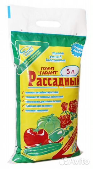 Грунт гарант Рассадный, 5л
