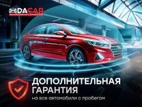 Hyundai Sonata 2.5 AT, 2020, 65 237 км, с пробегом, цена 2 789 000 руб.