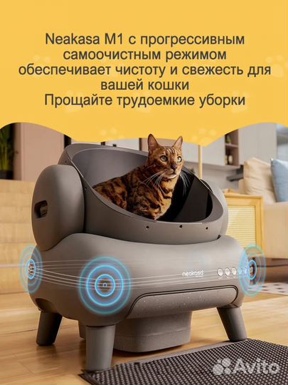 Продам автомотический кошачий горшок