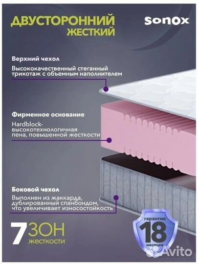 Матрас 140х200 новый