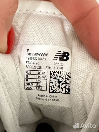 Кроссовки New Balance 550 оригинал