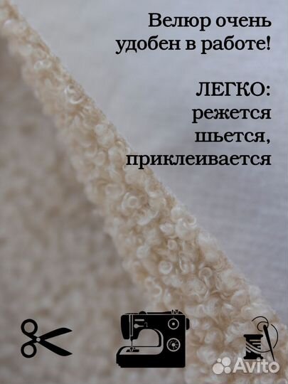 Ткань букле мебельная для обивки и рукоделия