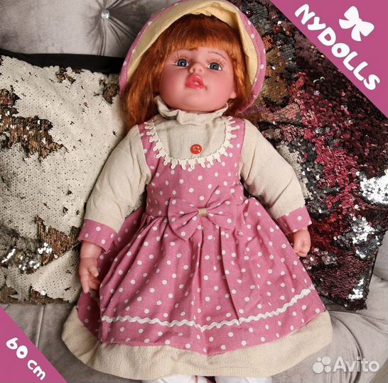 Подарок на 8 марта, говорящая кукла 50-60 см