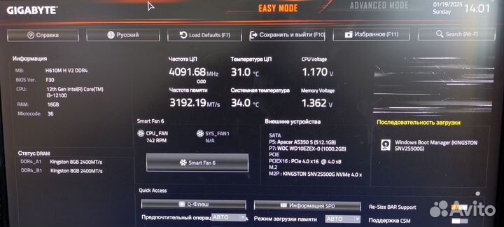 Игровой пк i3 12100/16Gb DDR4/M2/SSD/HDD/RTX3050 8