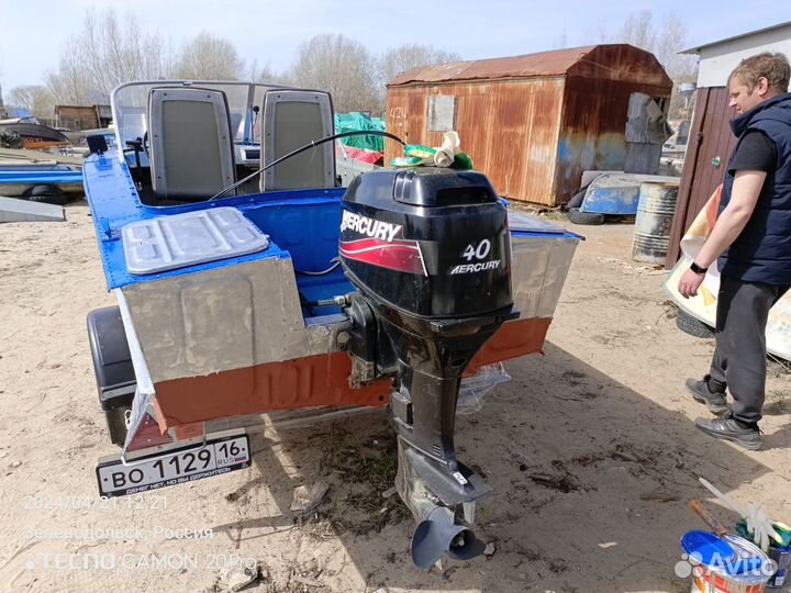 Прогресс 2-м