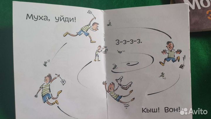 Книжки для малышей