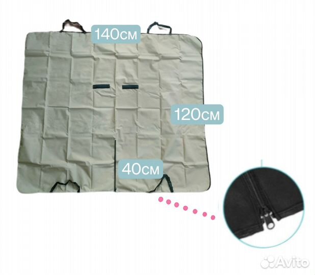 Автогамак для собак/ Накидка на заднее сиденье