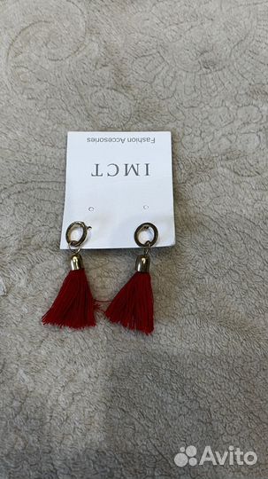 Серьги