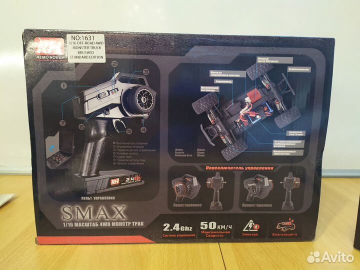 Remo hobby Smax 1/16