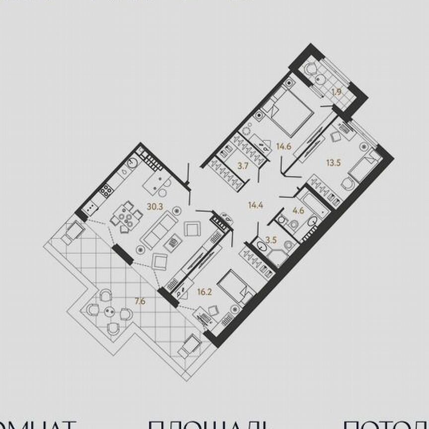 3-к. квартира, 100,8 м², 8/9 эт.