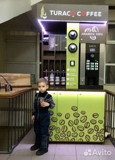 Кофейня самообслуживания/готовый бизнес