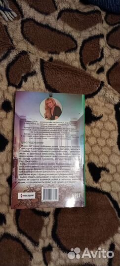 Книги Романы