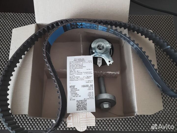 Комплект грм на Renault Duster 1,5