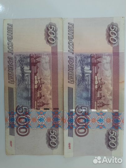 500р с корабликом