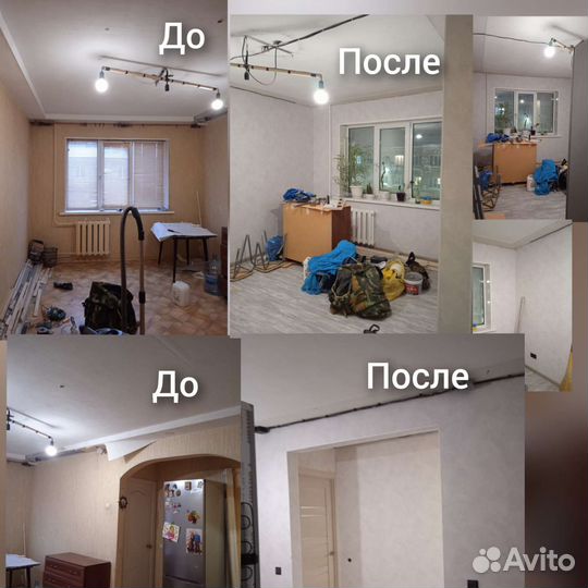 Обои. Отделка. Ремонт. Полы. Двери