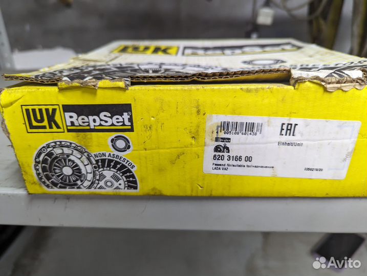 Комплект сцепления LUK ваз