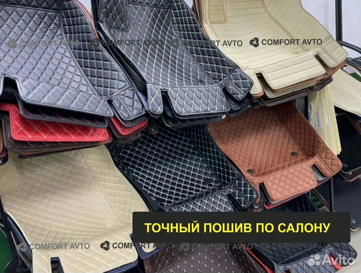 3Д 3D коврики из экокожи шьем сами