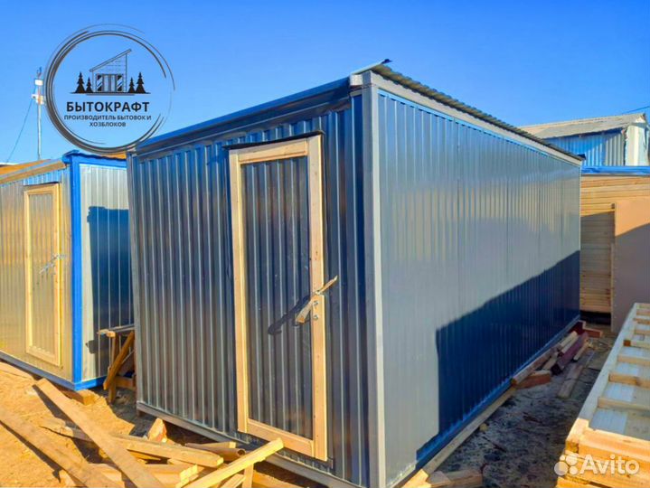 Вагончик бытовка