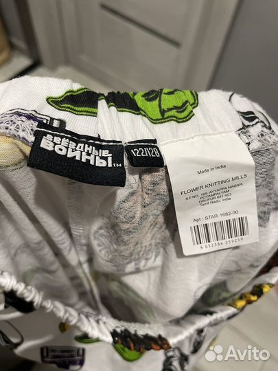 Пижама детская р-р 122/128