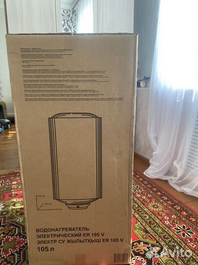 Водонагреватель накопительный новый