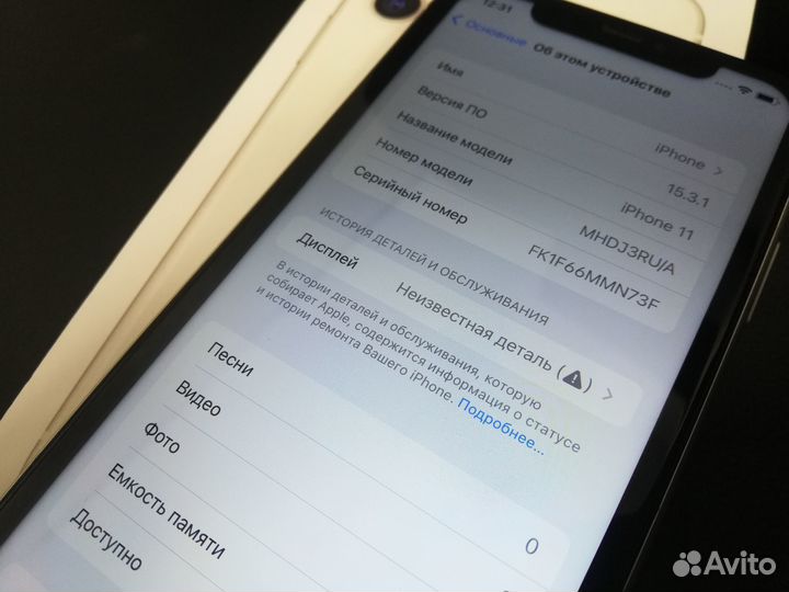 Смартфон Apple iPhone 11 128 гб, белый
