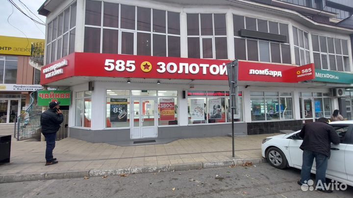 Продавец-ювелир