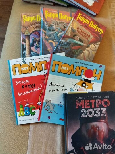 Детские книги