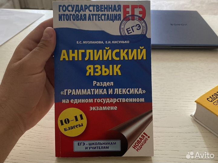 Сборник для подготовки к егэ по английскому языку