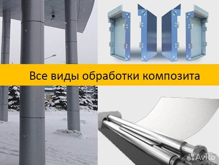 Раскрой и фрезеровка листового материала