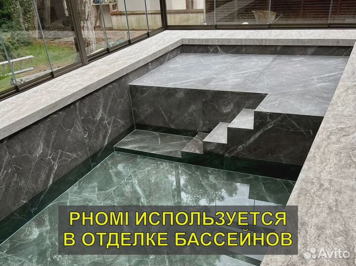 Фасадные панели. Гибкая керамика Phomi