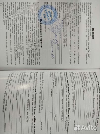 Продам лодочный мотор 2х тактный 5л.с