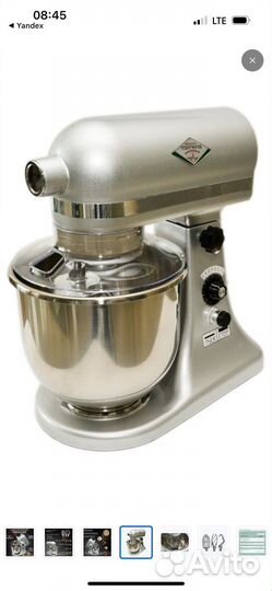 Миксер планетарный Беларусьторгмаш