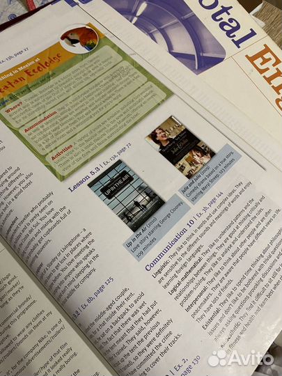 Учебник английского языка