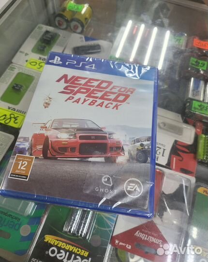 Need for speed payback