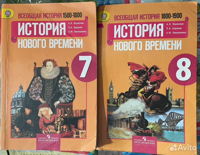 История России 6 класс учебник Данилов часть 1 / 2