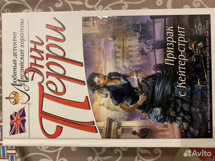 Книги.Ход Королевы,Манюня